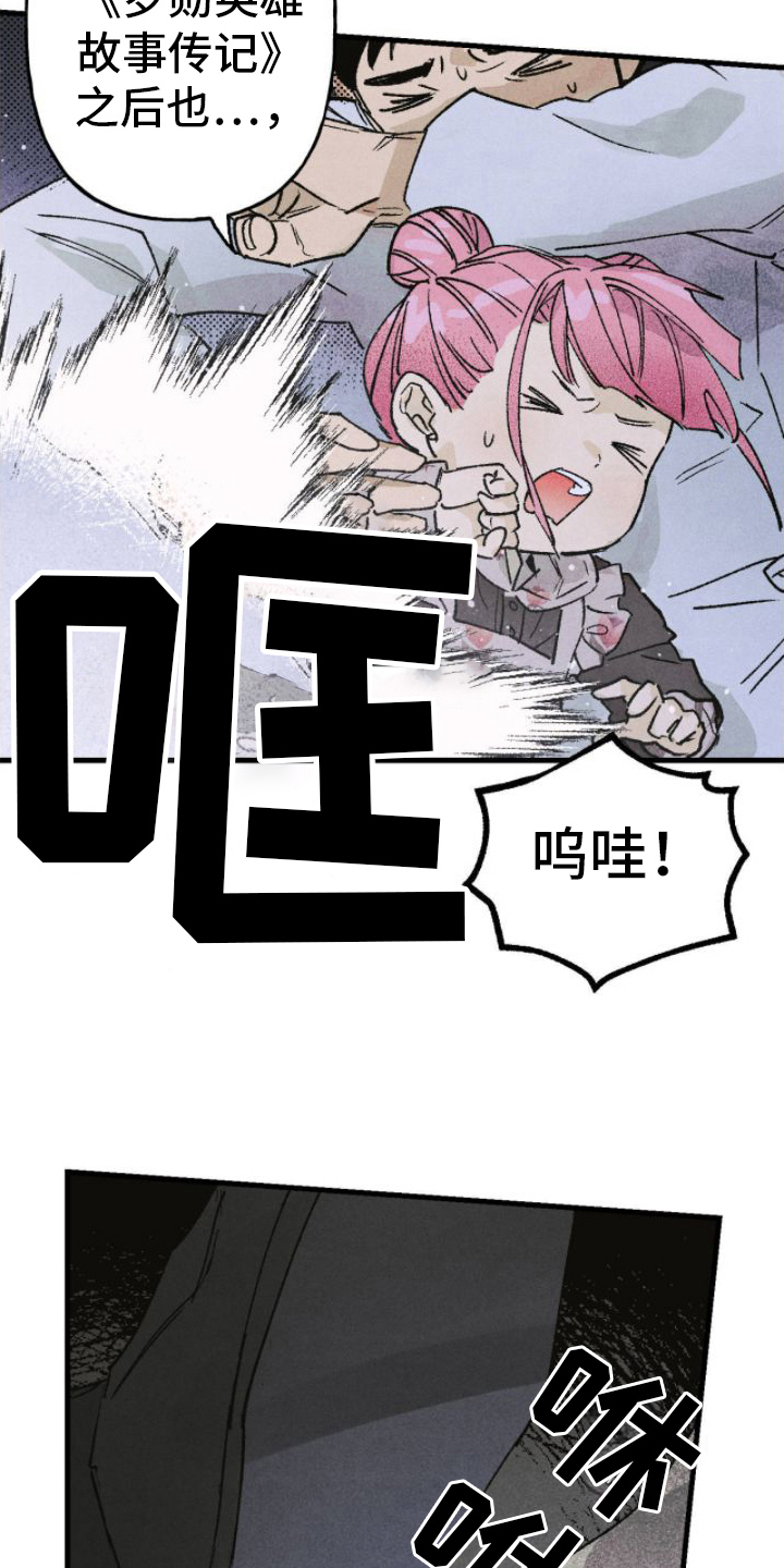 第13章：请求14