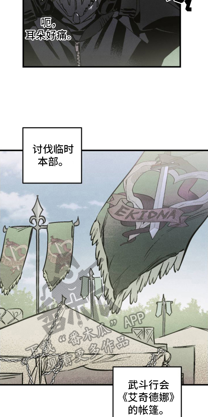 第16章：崇拜13
