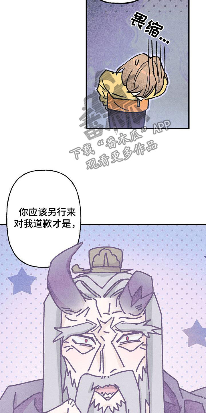 第21章：老人家28