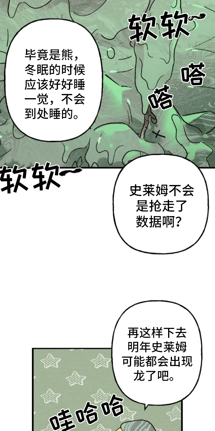 第16章：崇拜9