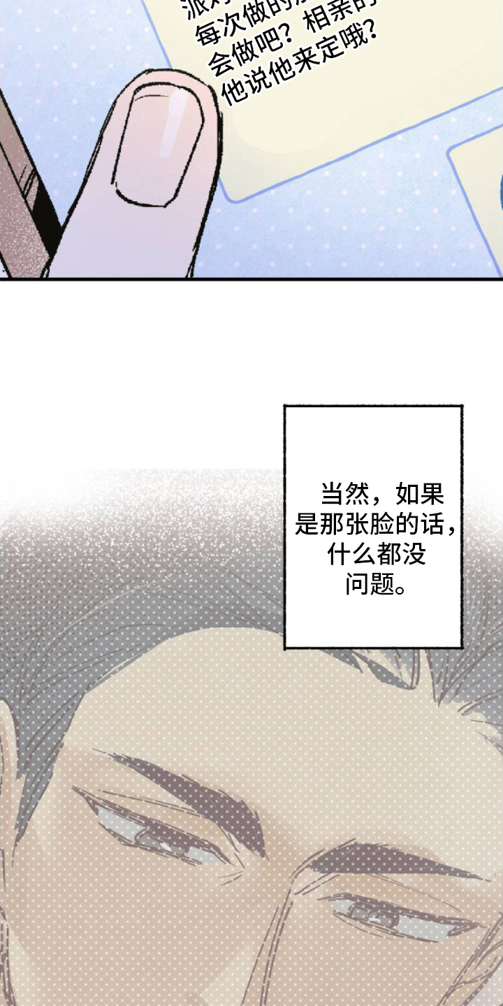 第5章：完美1