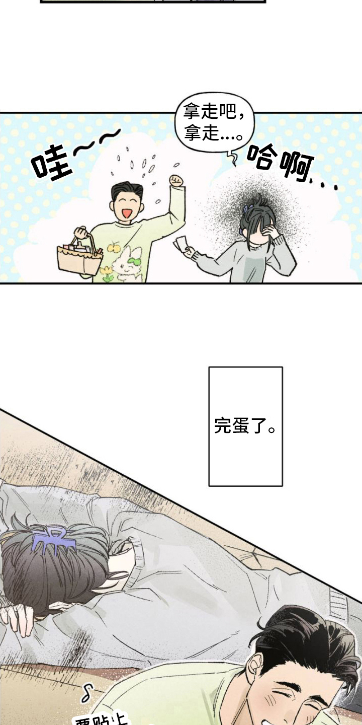 第10章：决心9