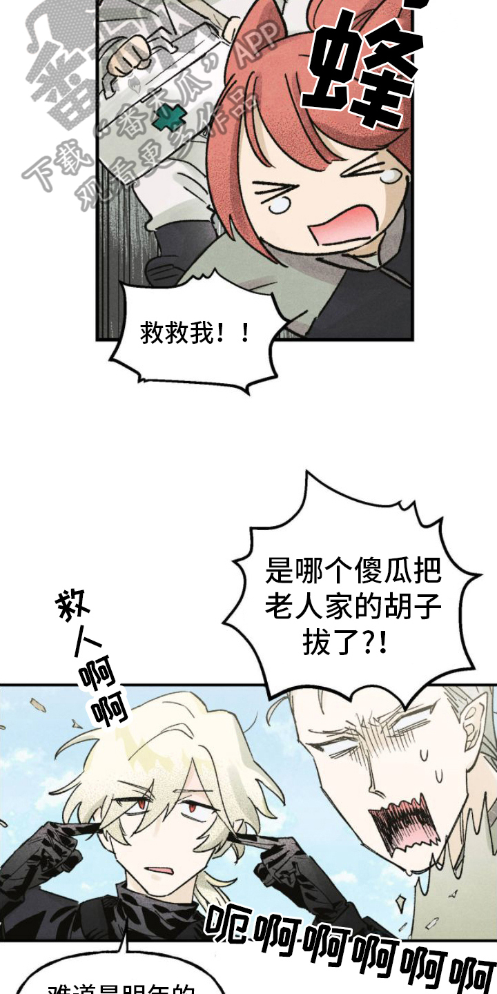 第17章：出手9