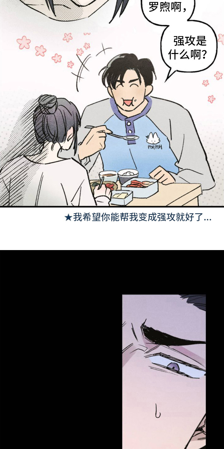 第14话10