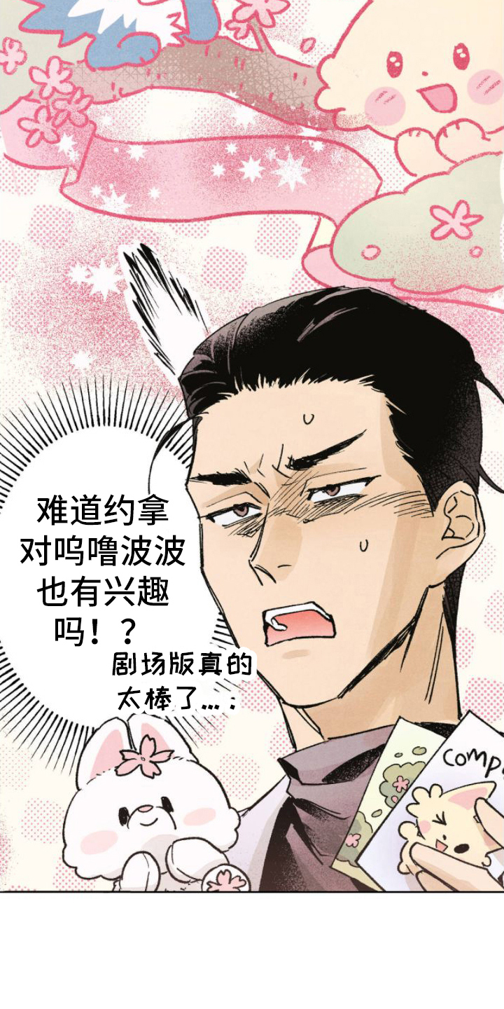 第11章：装模作样5