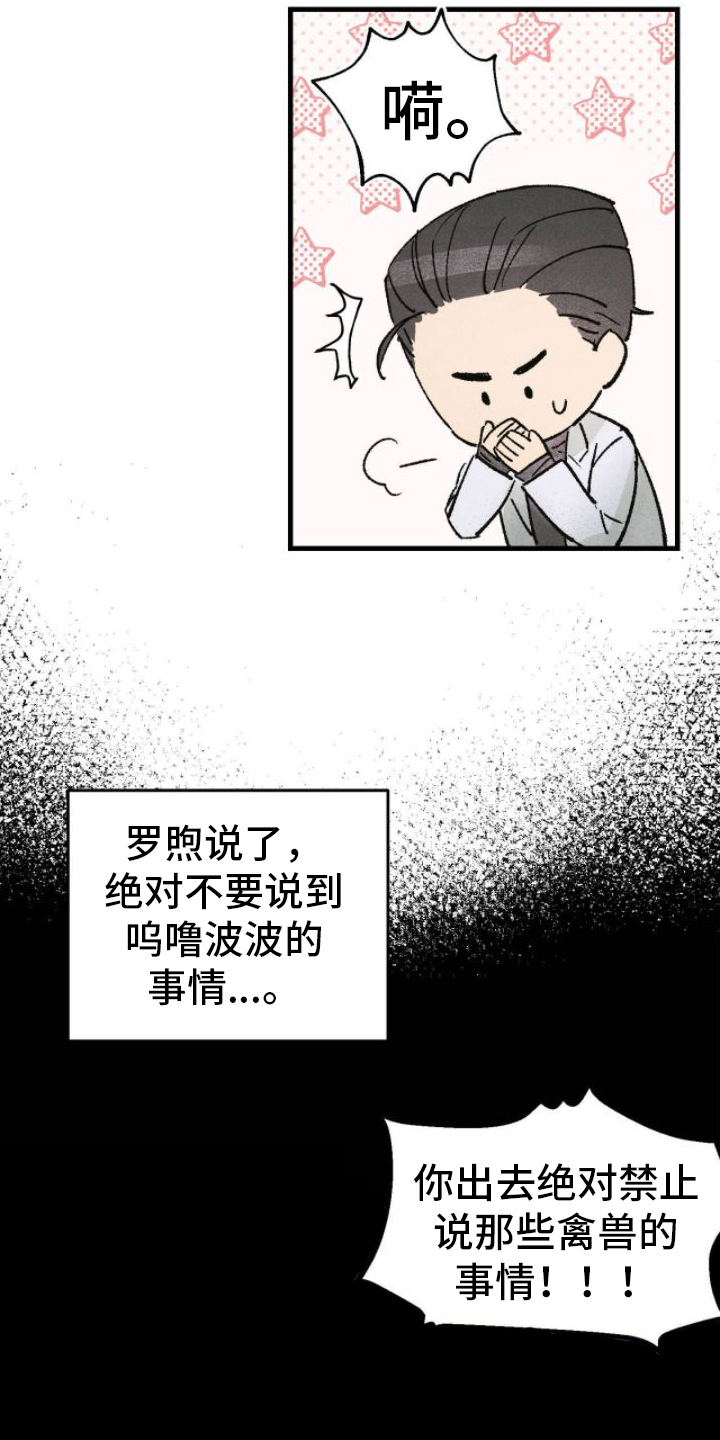 第11章：装模作样6