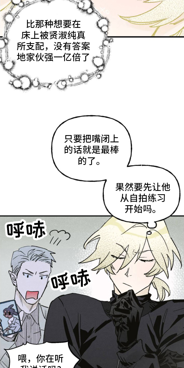 第17章：出手5