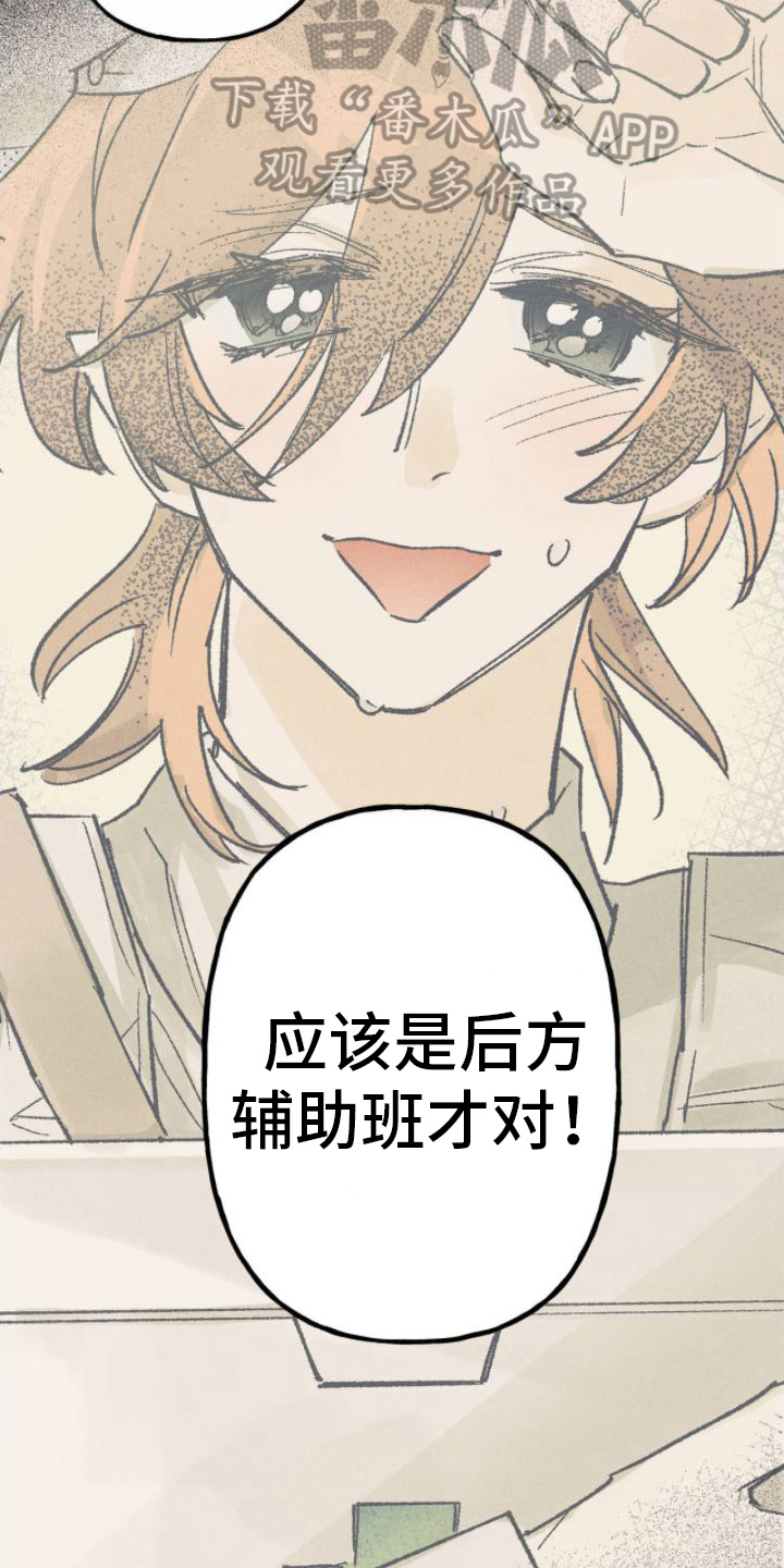 第15章：印象14