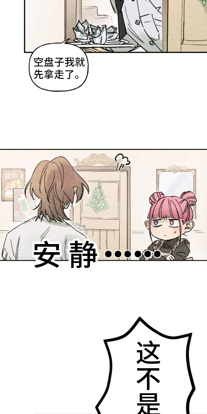 第4章：撮合3