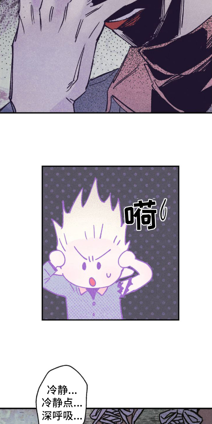 第1章：暴露18