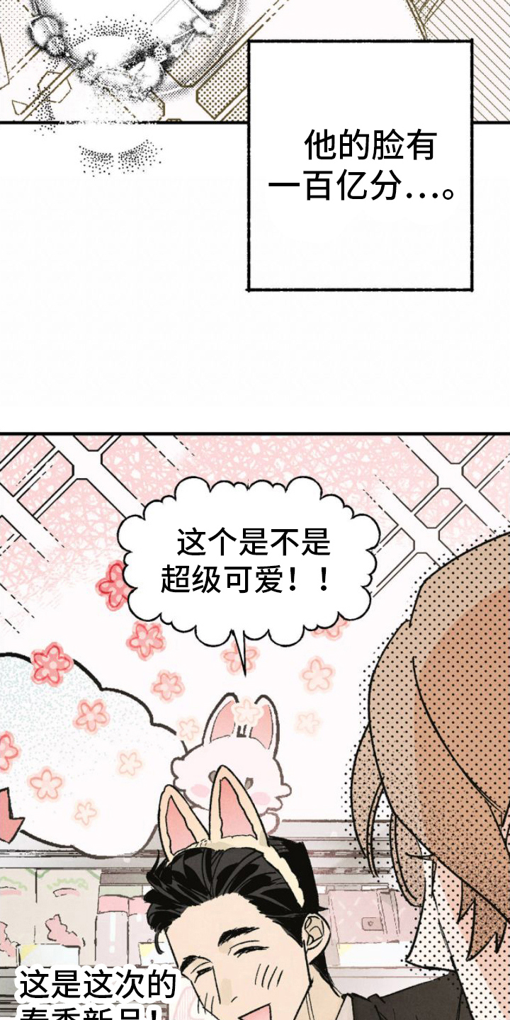 第9章：冷静思考4