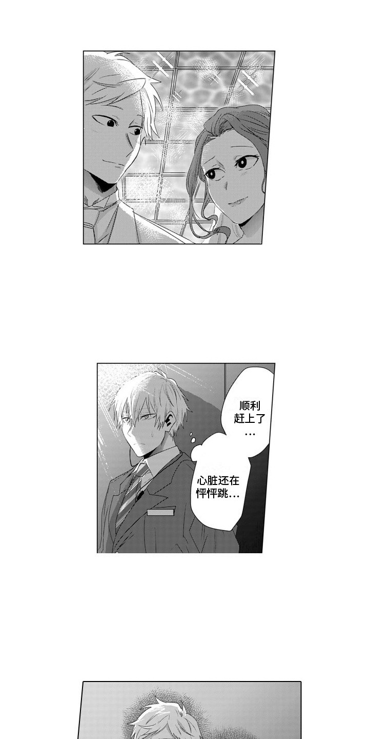第13章：帮忙5