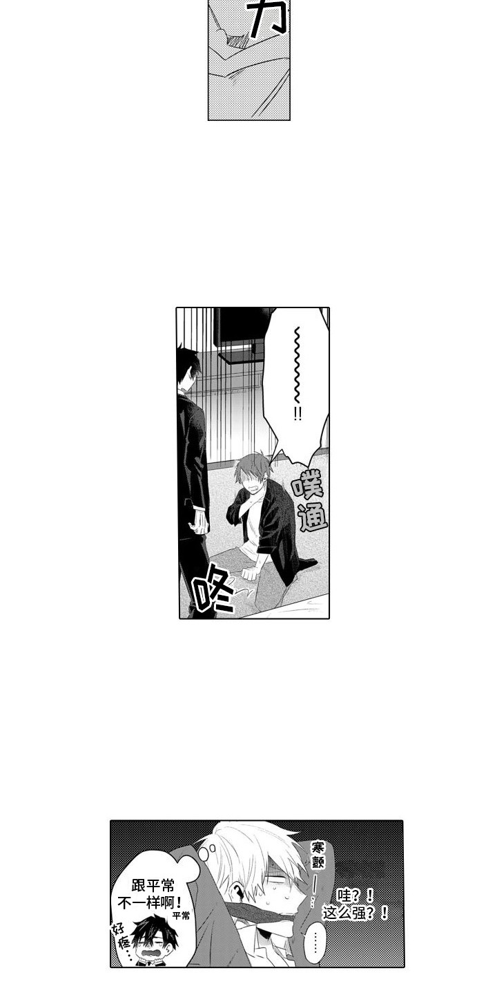 第23章：教训6
