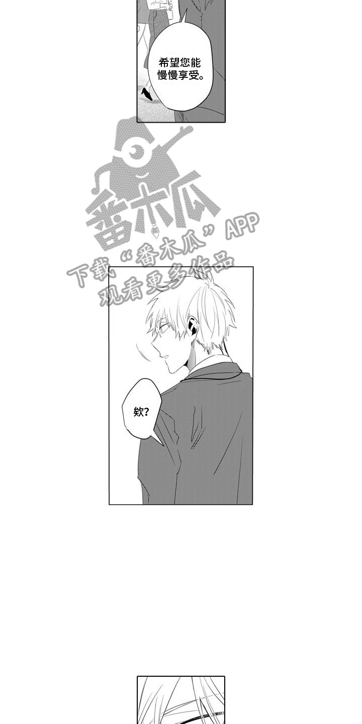第18章：指名1