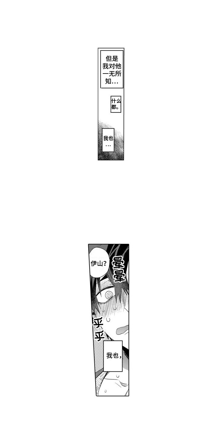 第27章：想更了解7