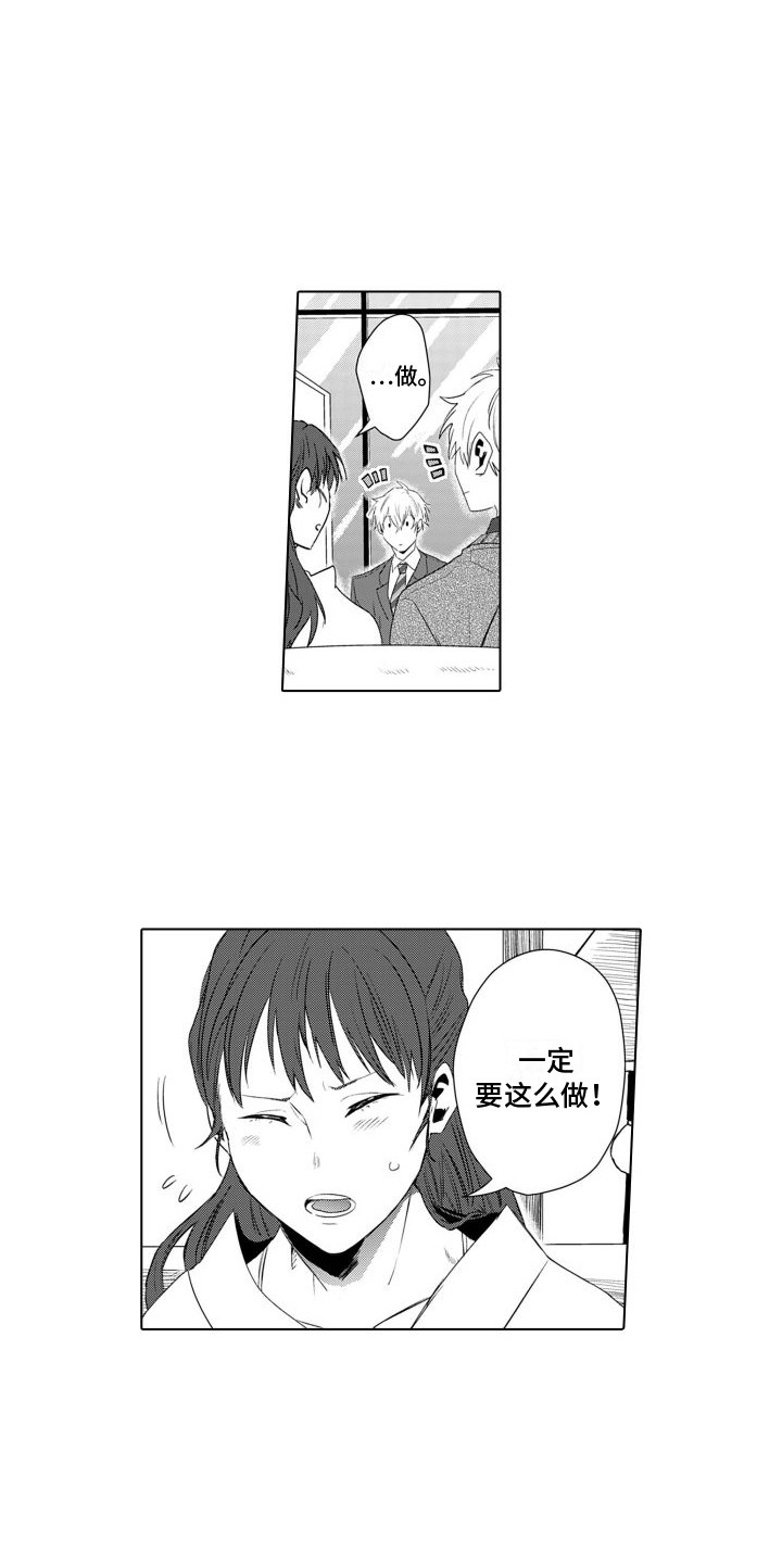 第12章：策划6