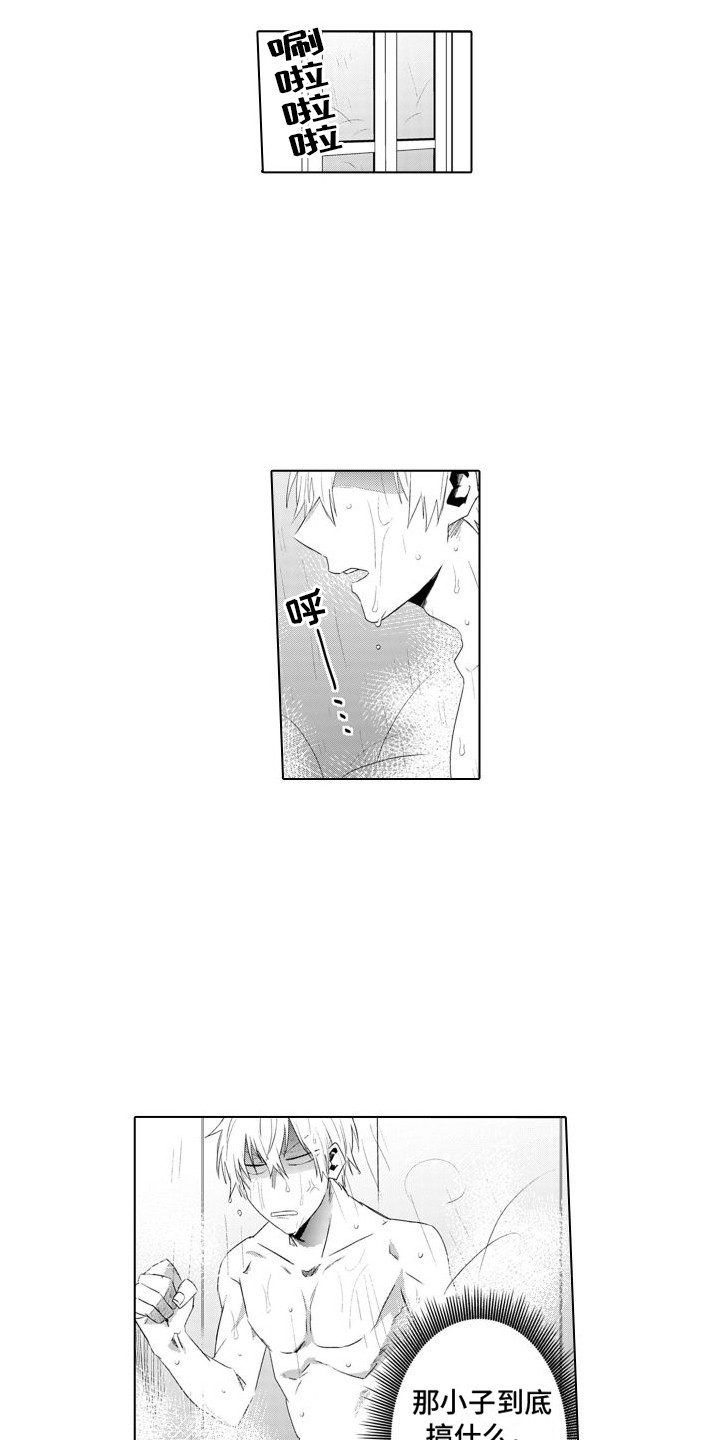 第11章：幻想7