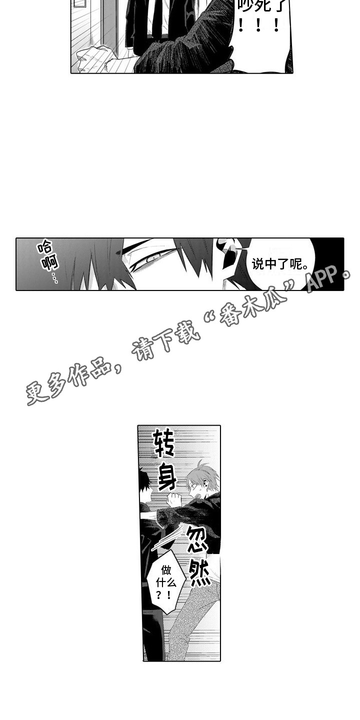 第23章：教训4