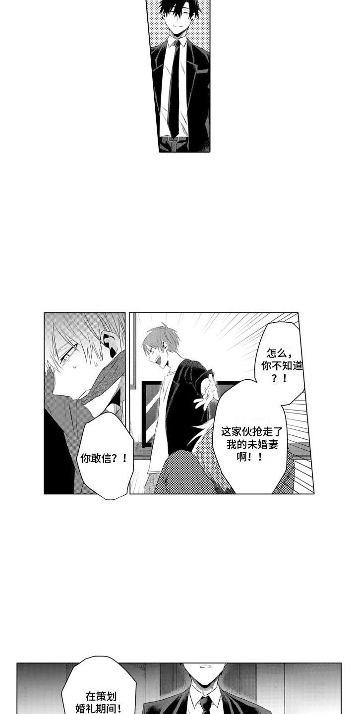第22章： 突然闯入12