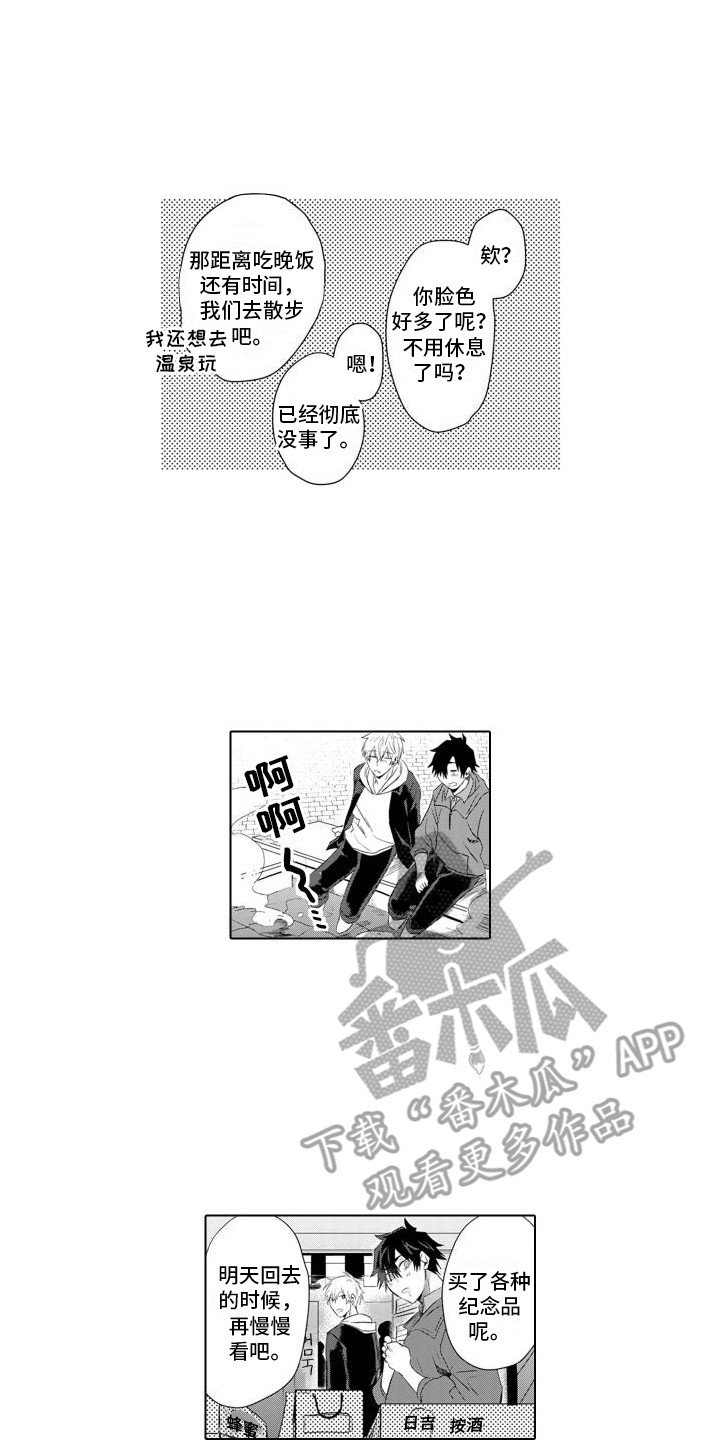 第27章：想更了解0