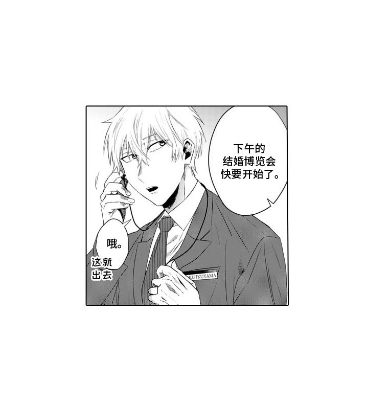 第17章：暖洋洋14