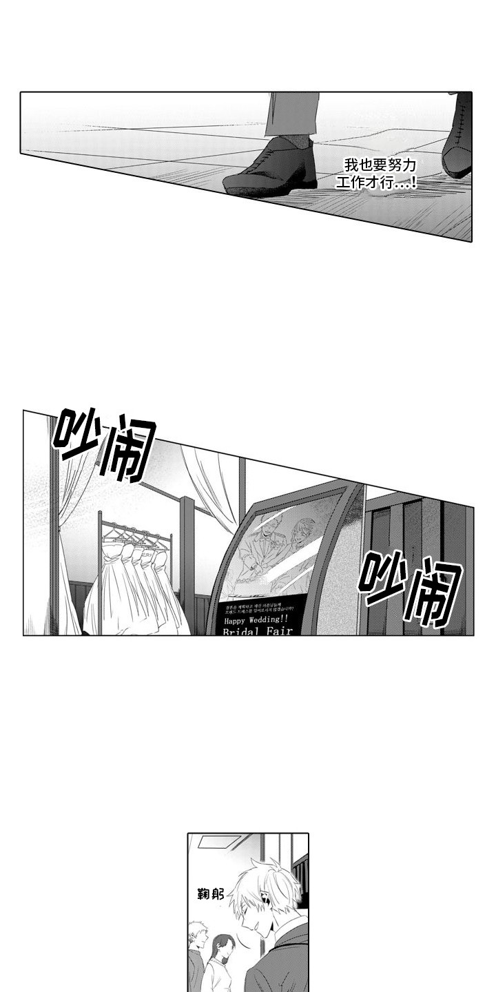 第18章：指名0