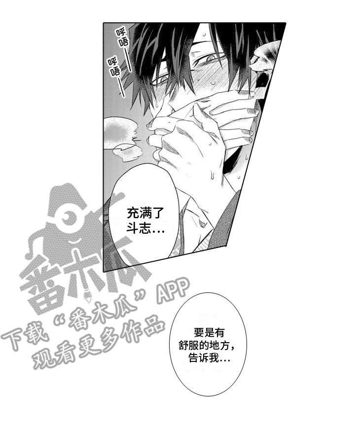 第27章：想更了解15
