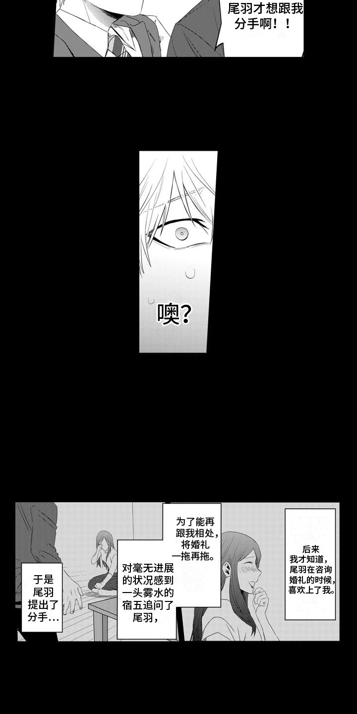 第19章：意外冲突6