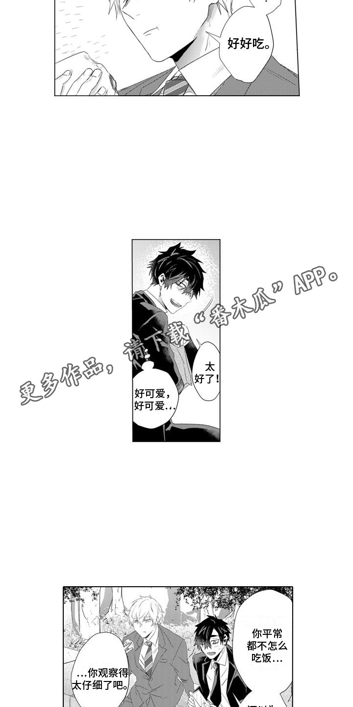 第7章：死缠烂打10