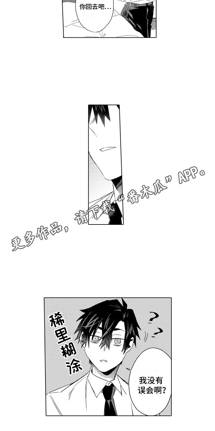 第9章：照顾9