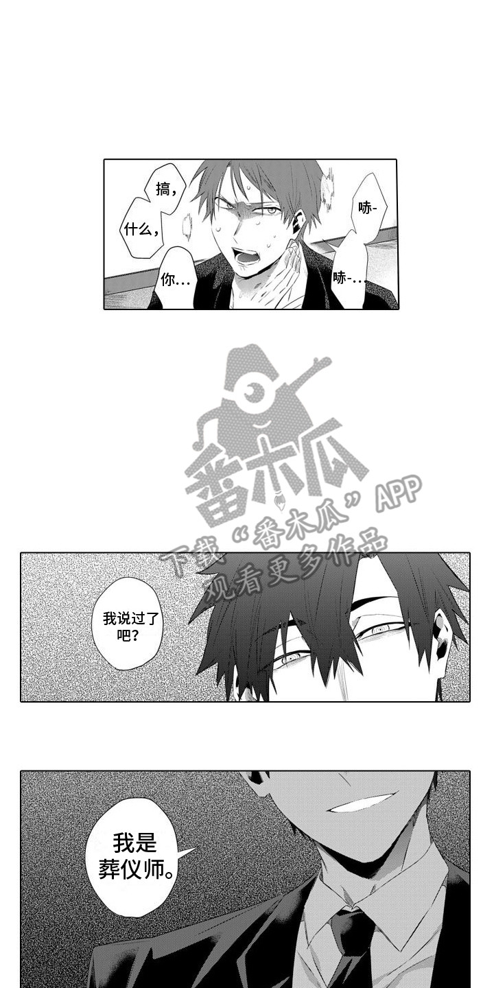 第23章：教训7