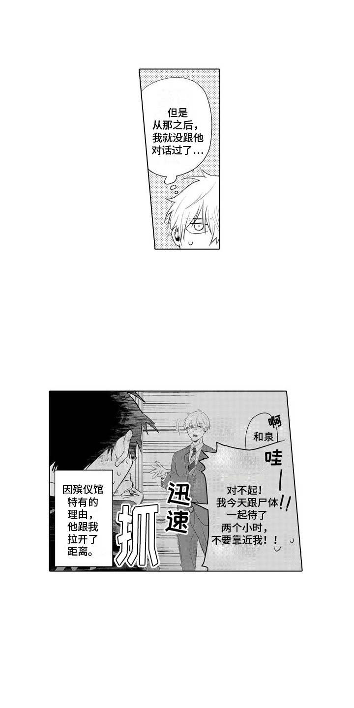 第17章：暖洋洋12