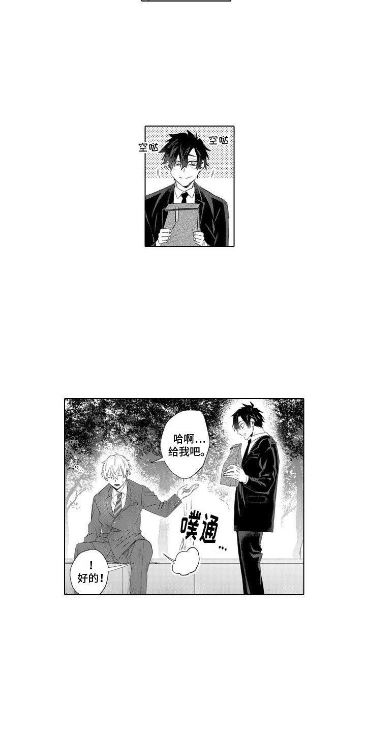 第7章：死缠烂打8