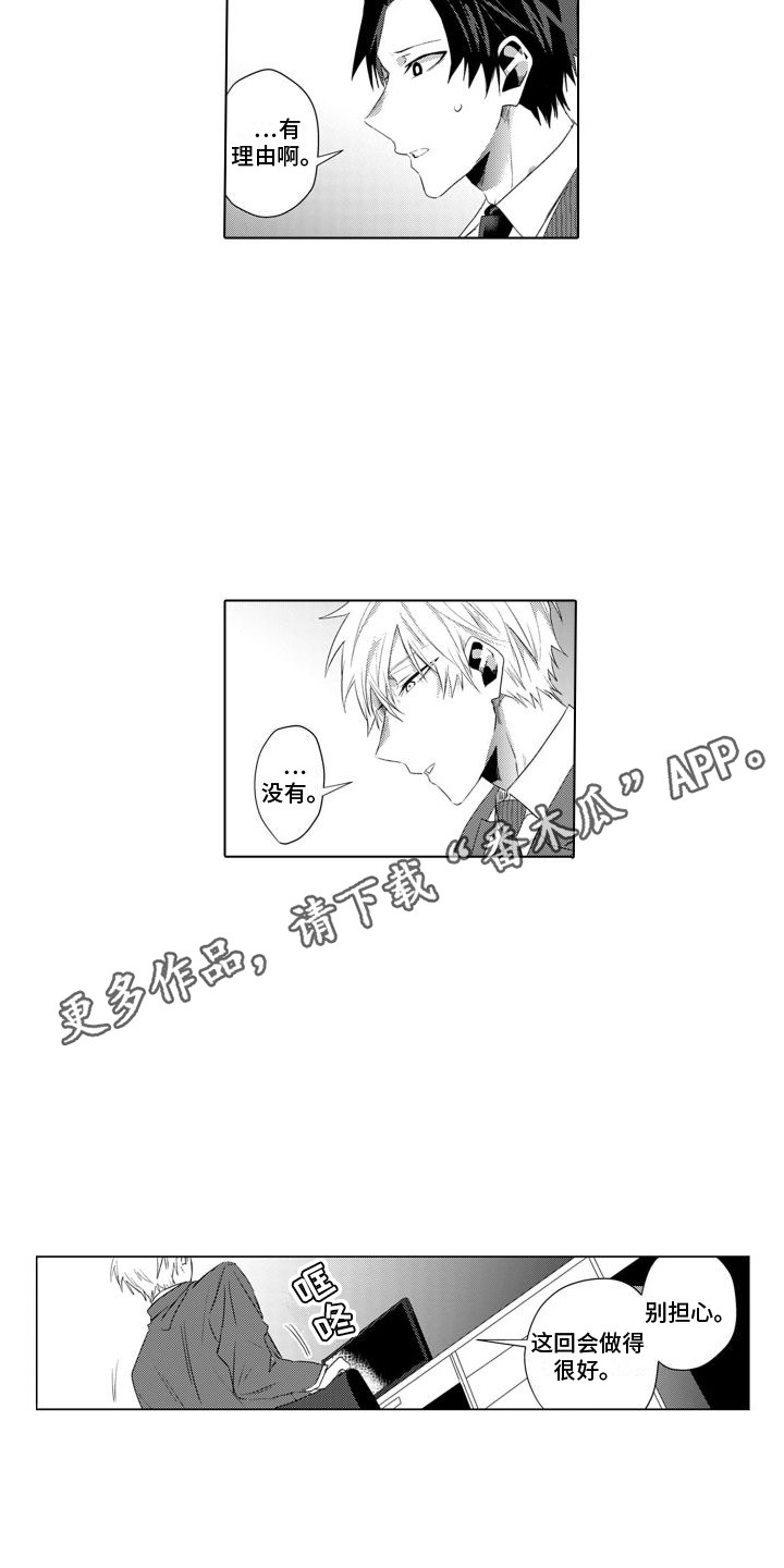 第18章：指名10