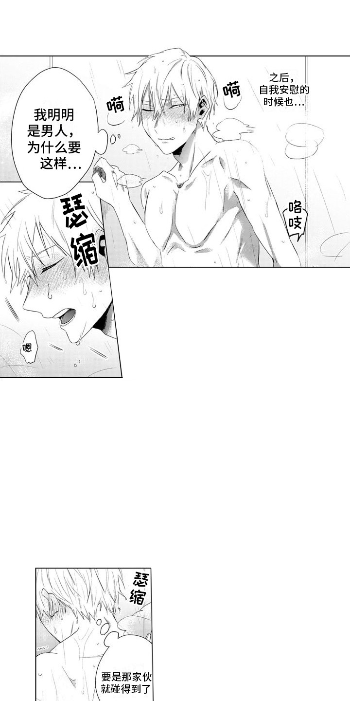 第11章：幻想9