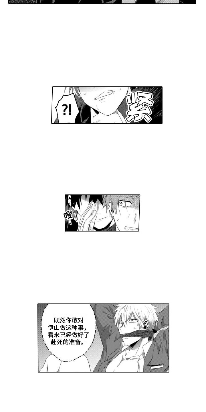第23章：教训8
