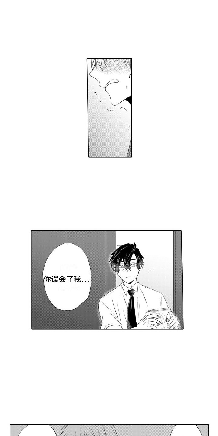 第9章：照顾7