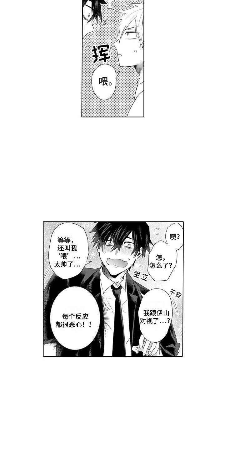 第4话12