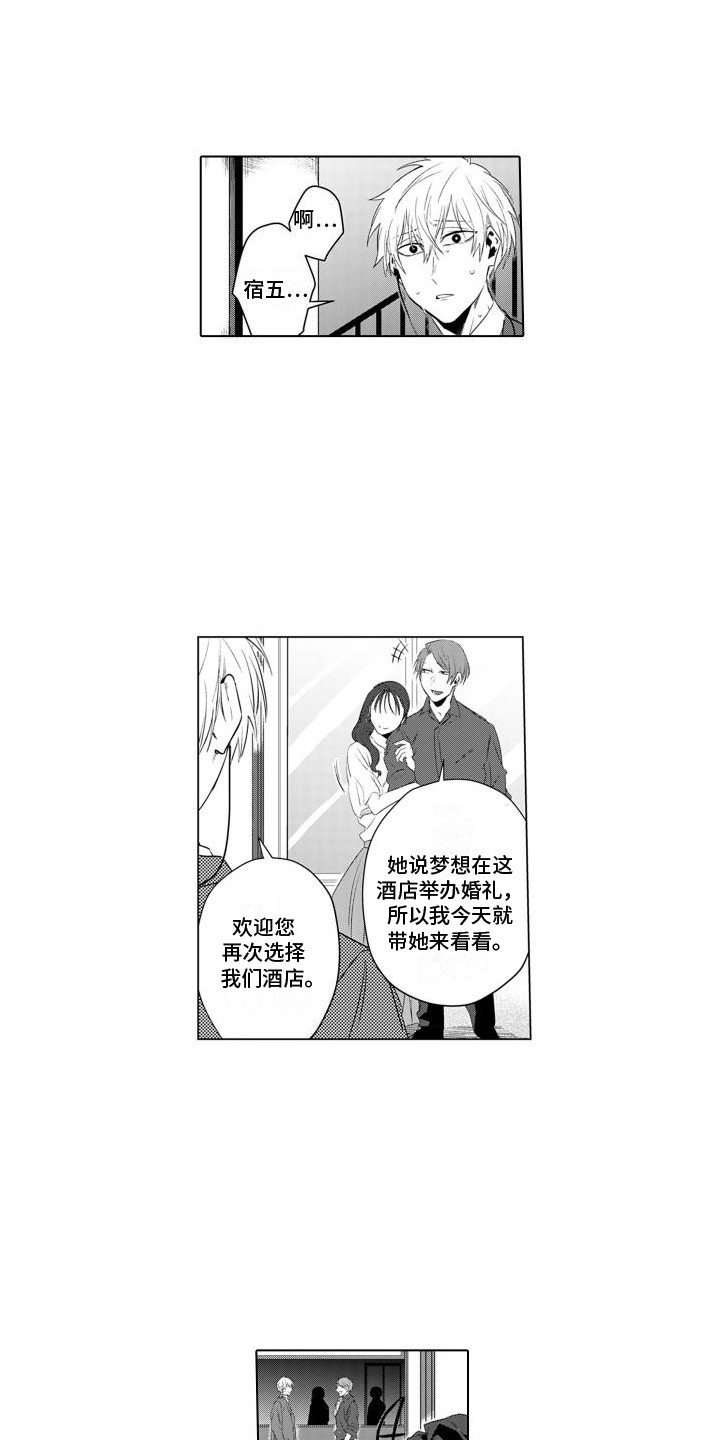 第18章：指名3