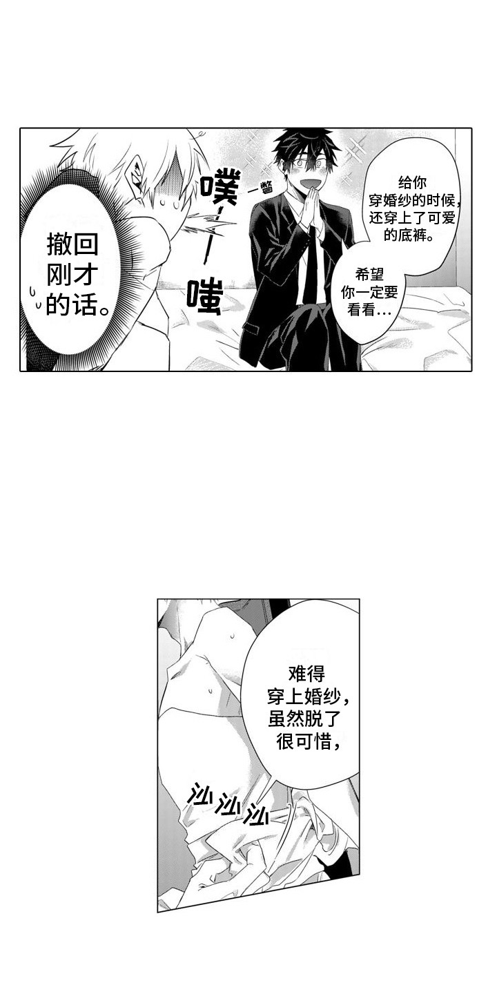 第5章：缘由8