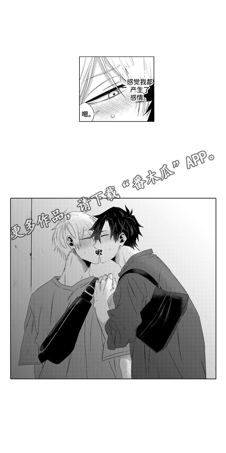 第17话4