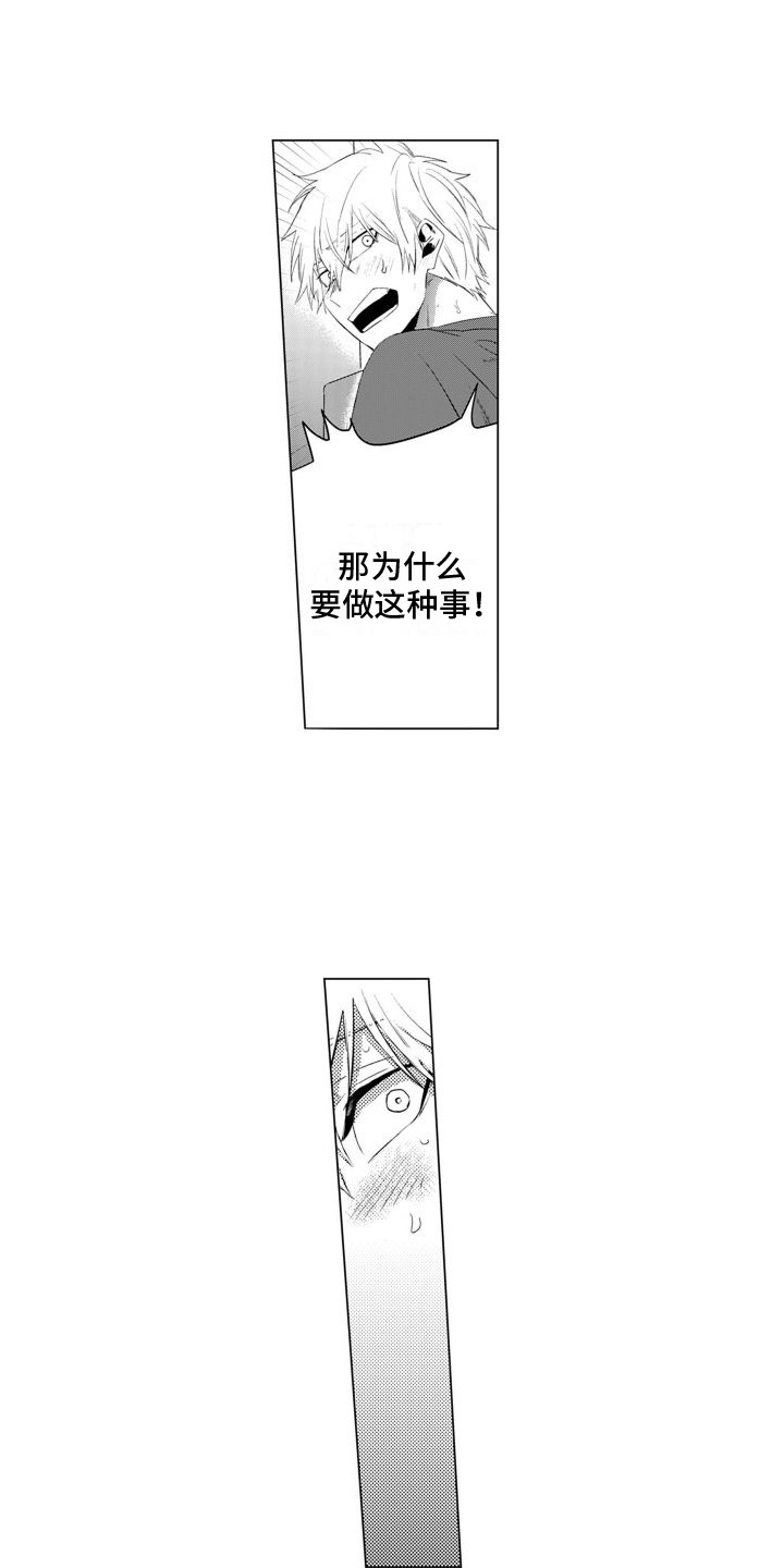 第9章：照顾5