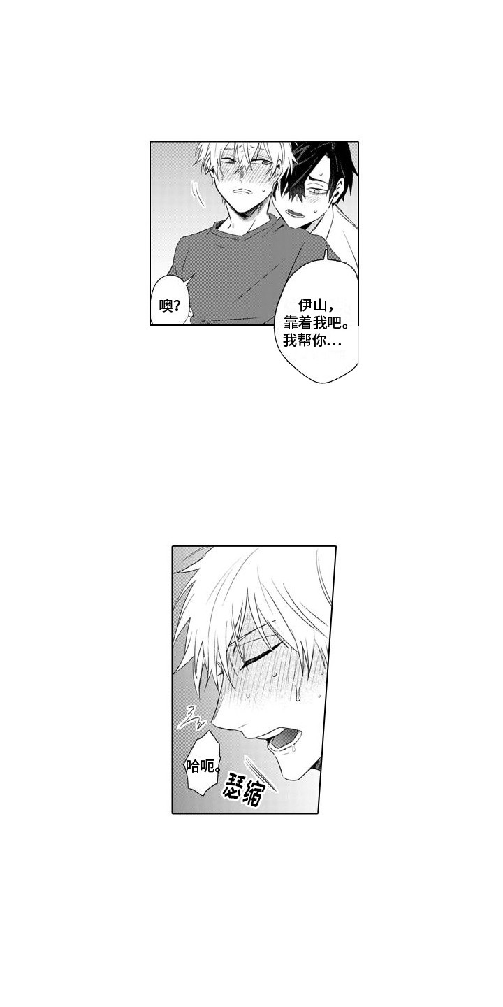 第10话0