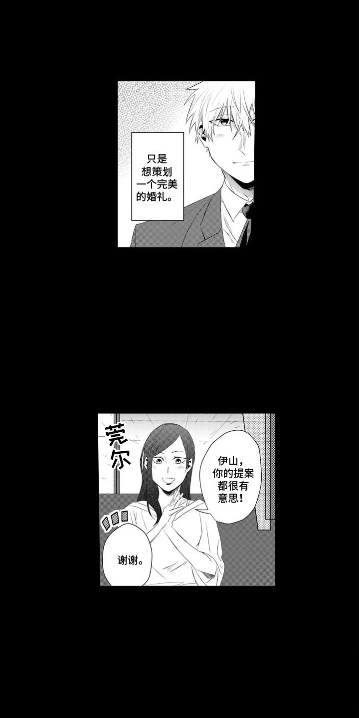 第18章：指名12
