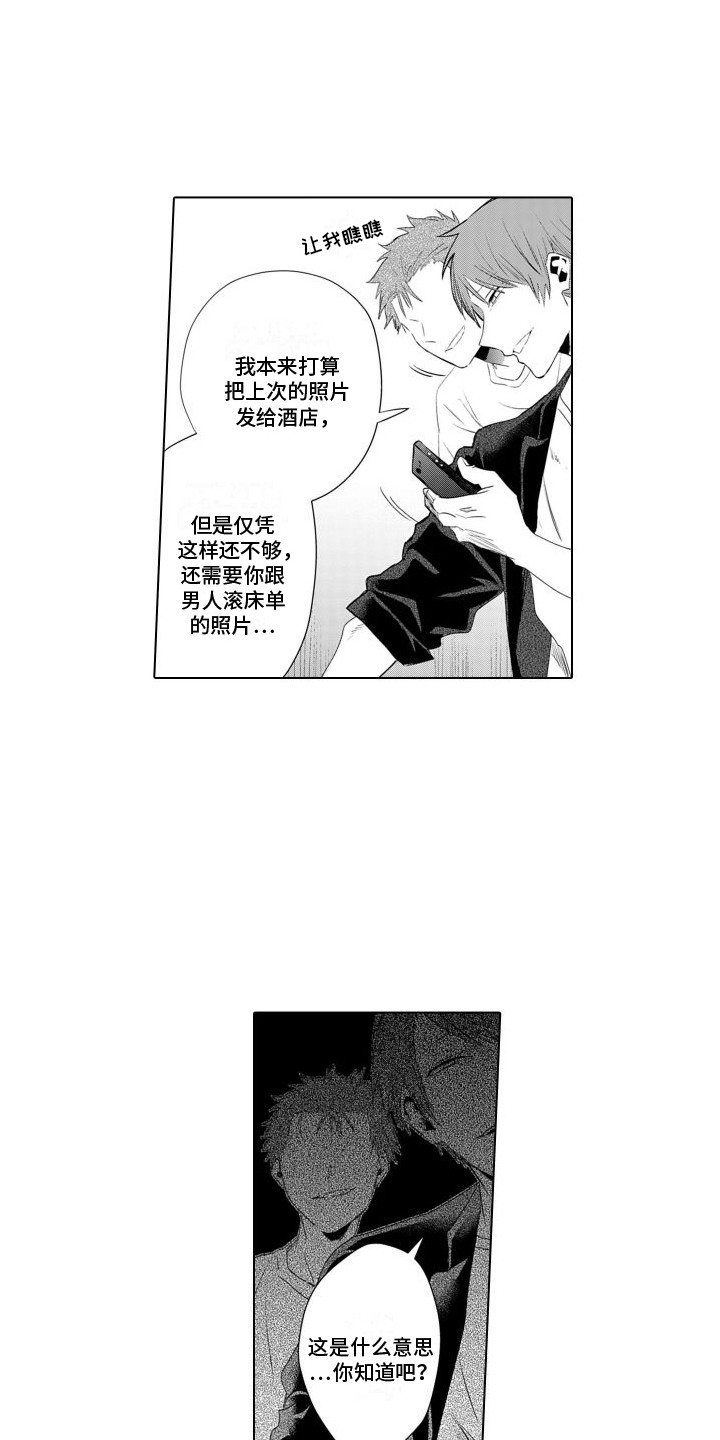 第22章： 突然闯入0