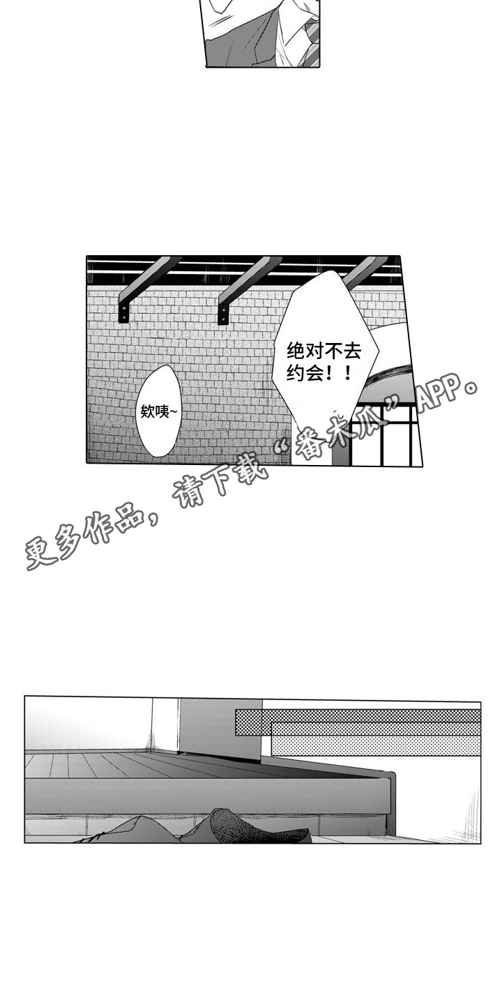 第11章：幻想6