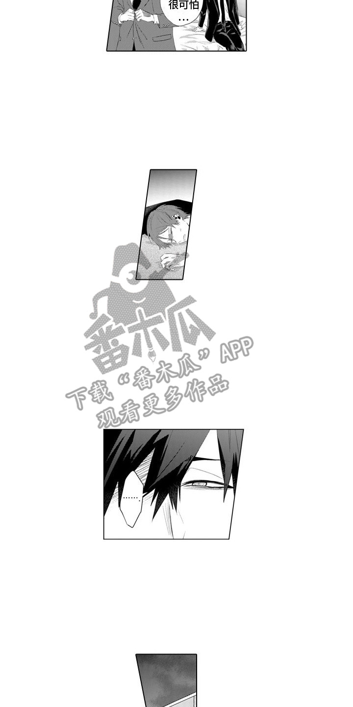 第24章：都知道了5