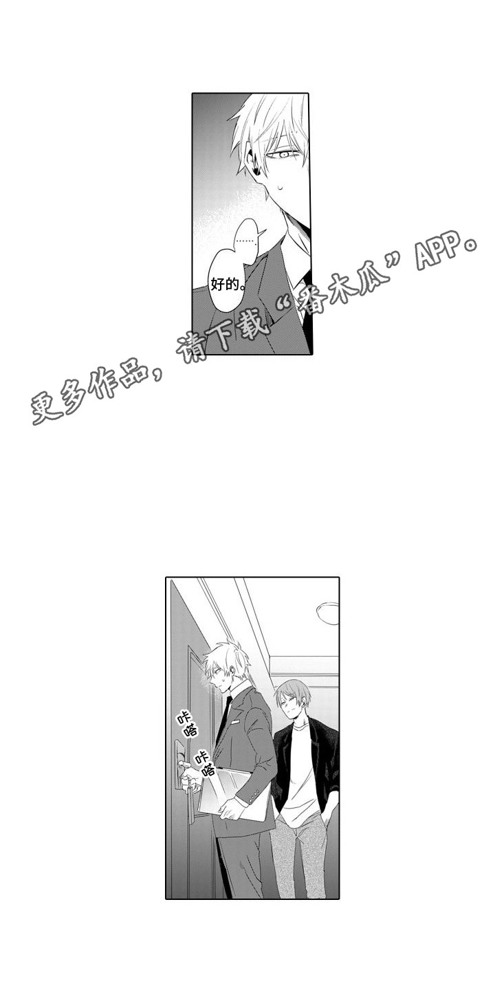 第21章：报复4