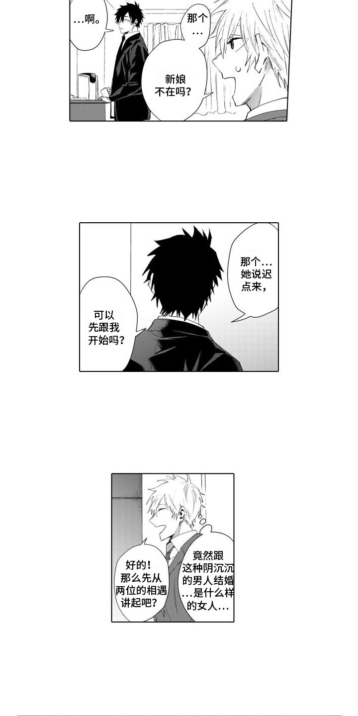 第2章：一直盯着10