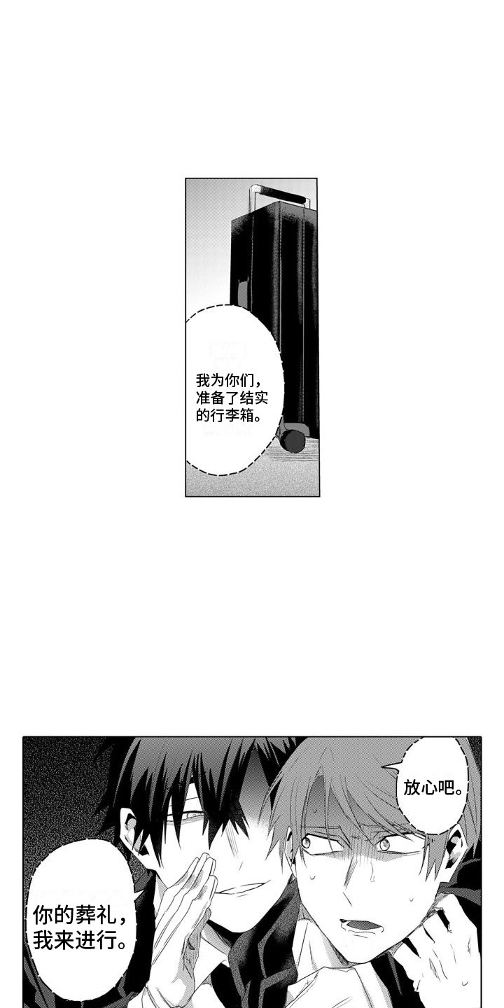 第23章：教训9